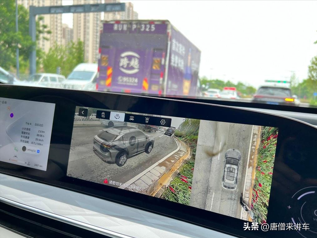 试驾星途瑶光和特斯拉modely，到底买哪款最划算？