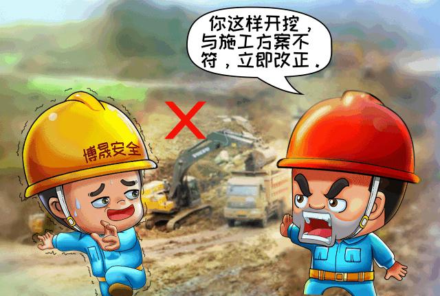 最全十不干、十不准漫画合集