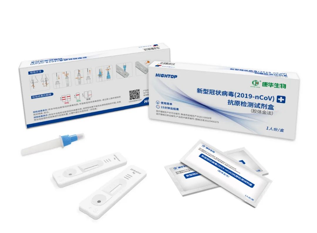 这才是潍坊（“好品潍坊”篇）