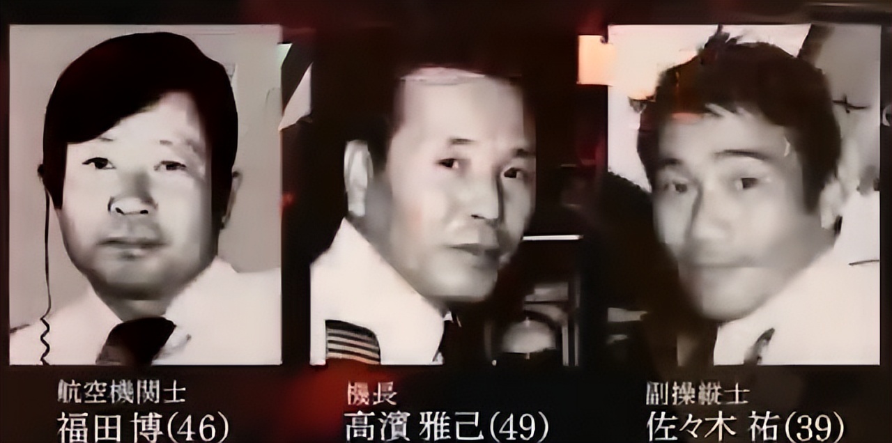 日航123空难4个幸存者还在吗,日航123空难真实视频