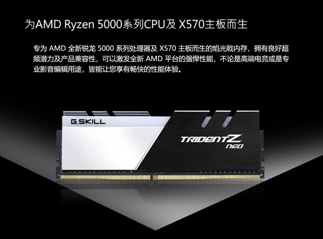 12490b760内存超频,台式机内存超频怎么做