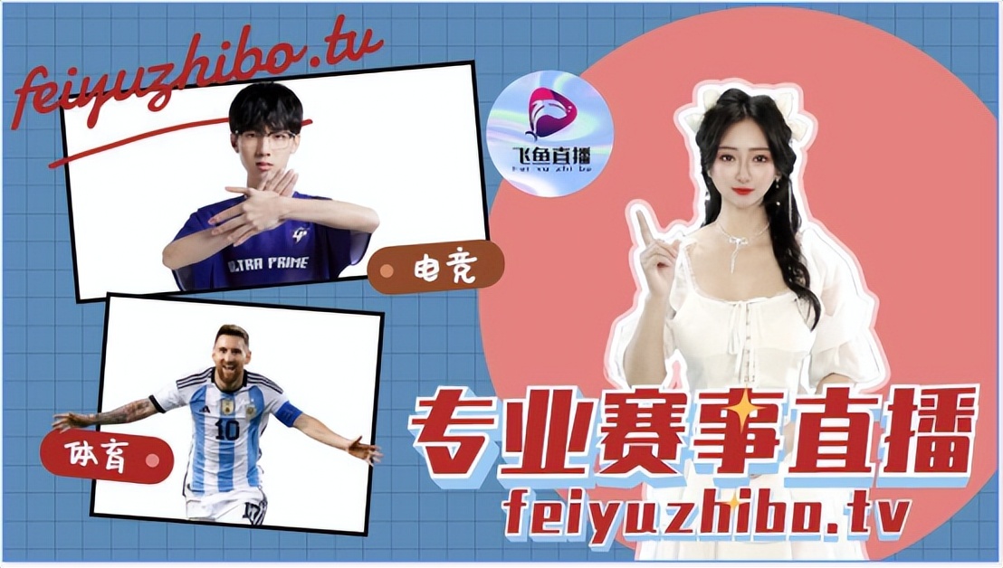 多特蒙德拜仁比赛直播,多特蒙德德国杯夺冠发布会