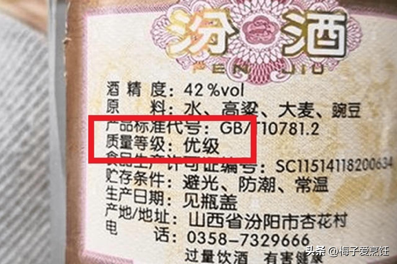 中国3款“光瓶白酒”，好喝不贵，都是100%纯粮酿，你喝过几款