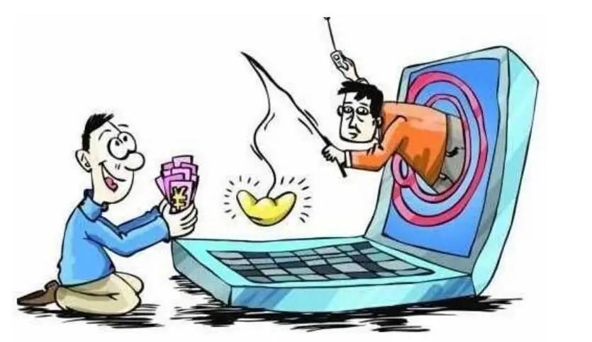 世界杯安全防范提示,这份世界杯期间的防骗指南