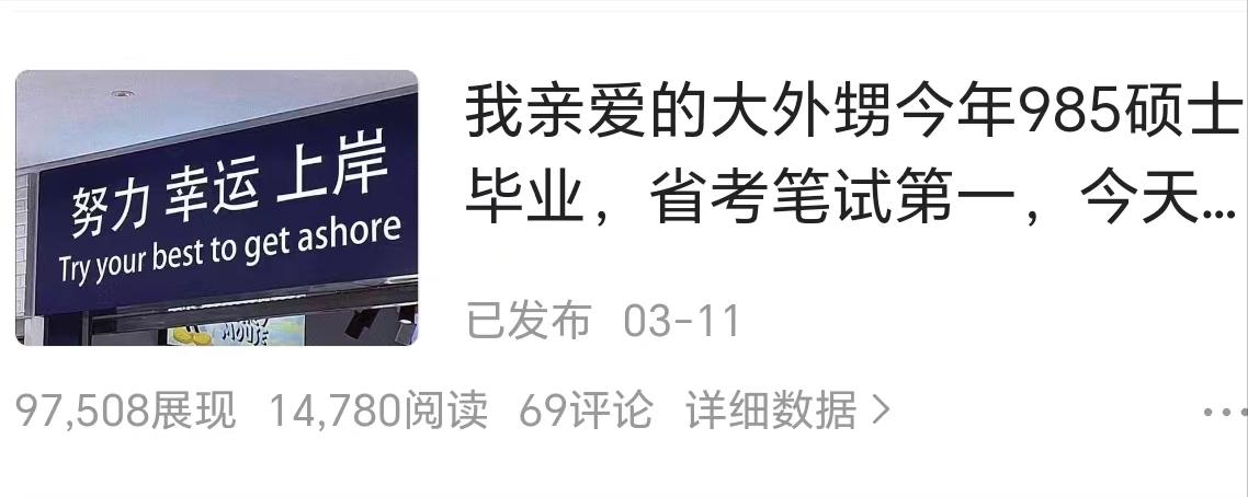 入驻头条后如何获取推荐量,新入头条小白怎么做