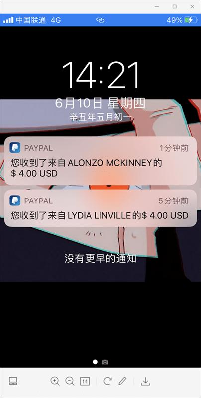 paypal怎么加速,paypal怎么秒提