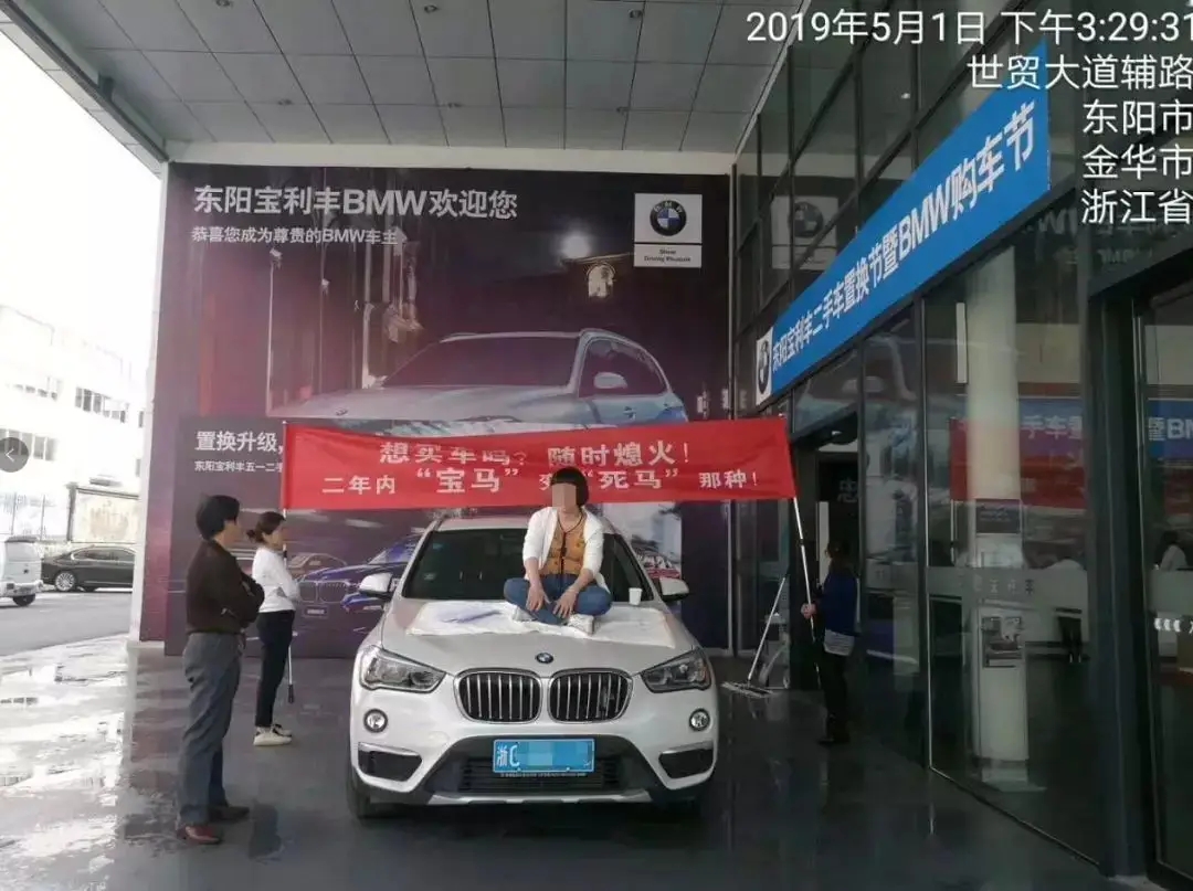 男子花10万买新车被罚,小伙花20多万买车跑的太少维权