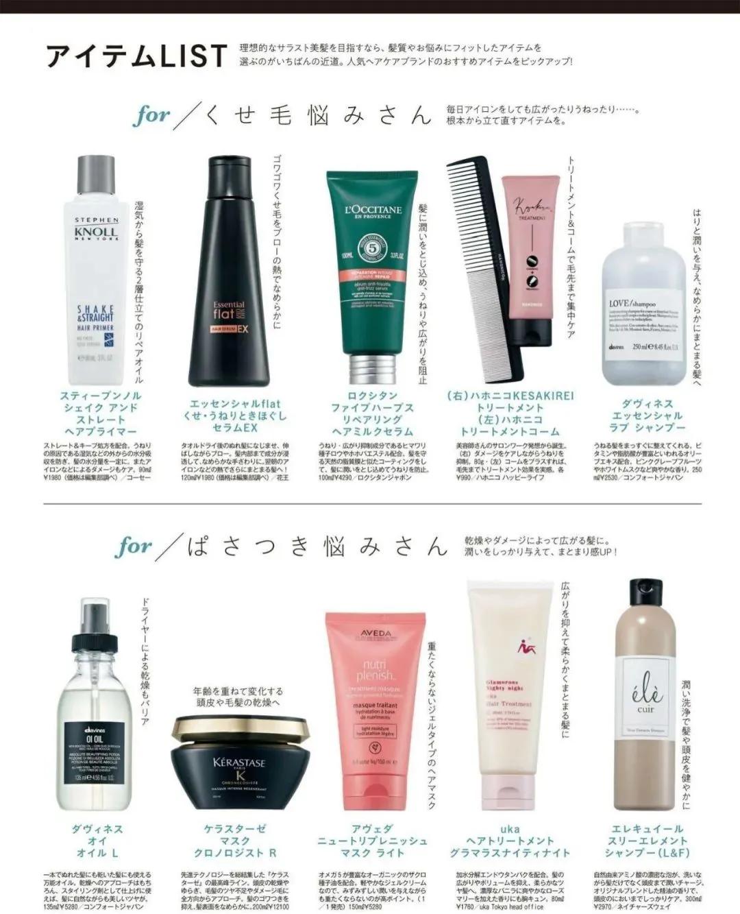 韩剧女主同款发型,韩剧女主发型教程