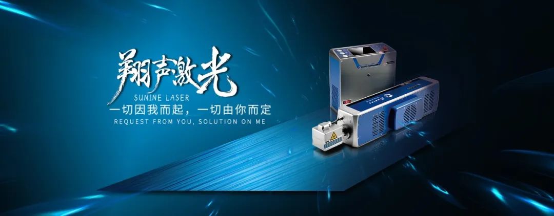 不单是木材加工，看翔声V系列激光赋码如何打开广阔市场