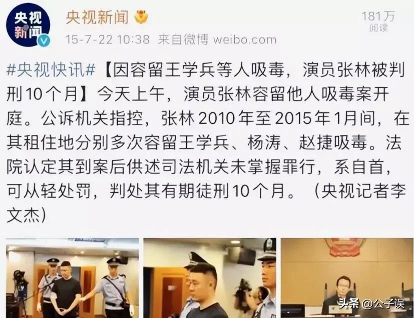 王学兵的近况曝光,王学兵最经典的片段