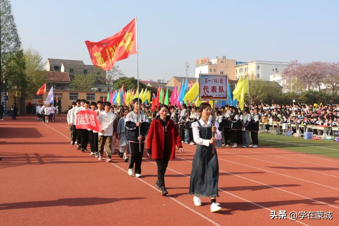蒙城政通路中学运动会开幕式表演,蒙城八中艺术节
