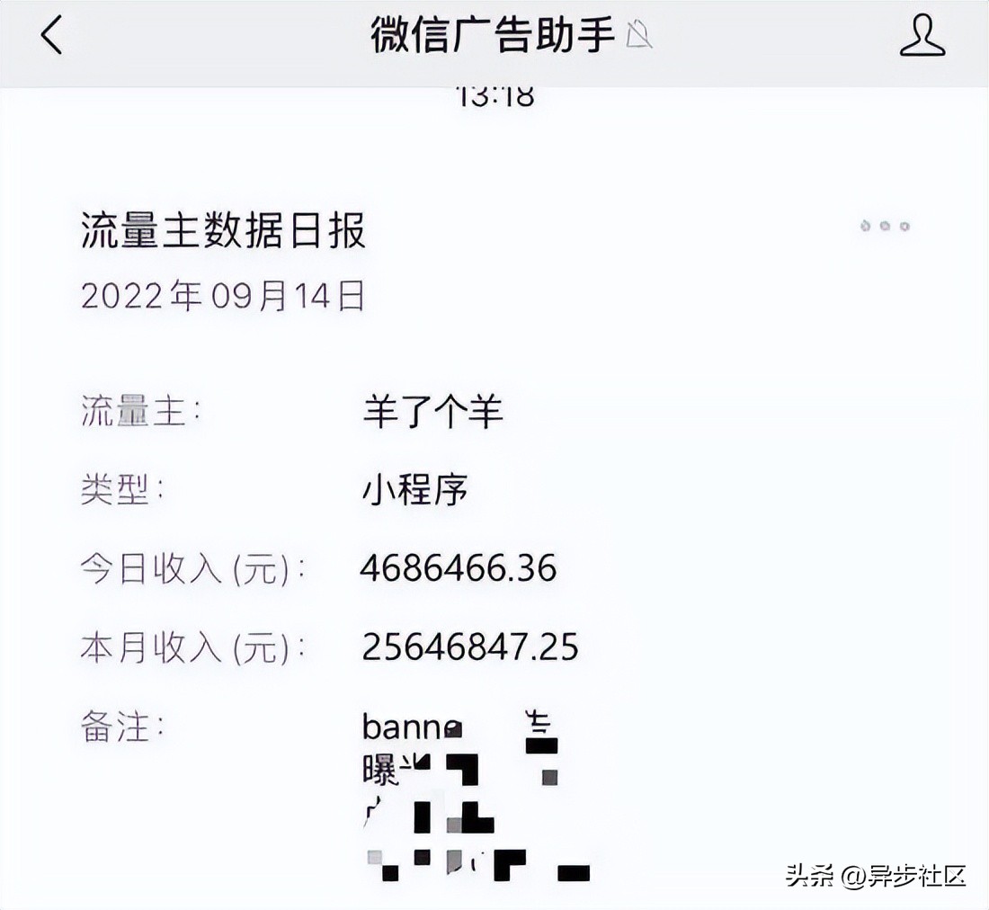 羊了个羊，日入468万？这本豆瓣8.8的广告圣经里，有流量变现秘诀