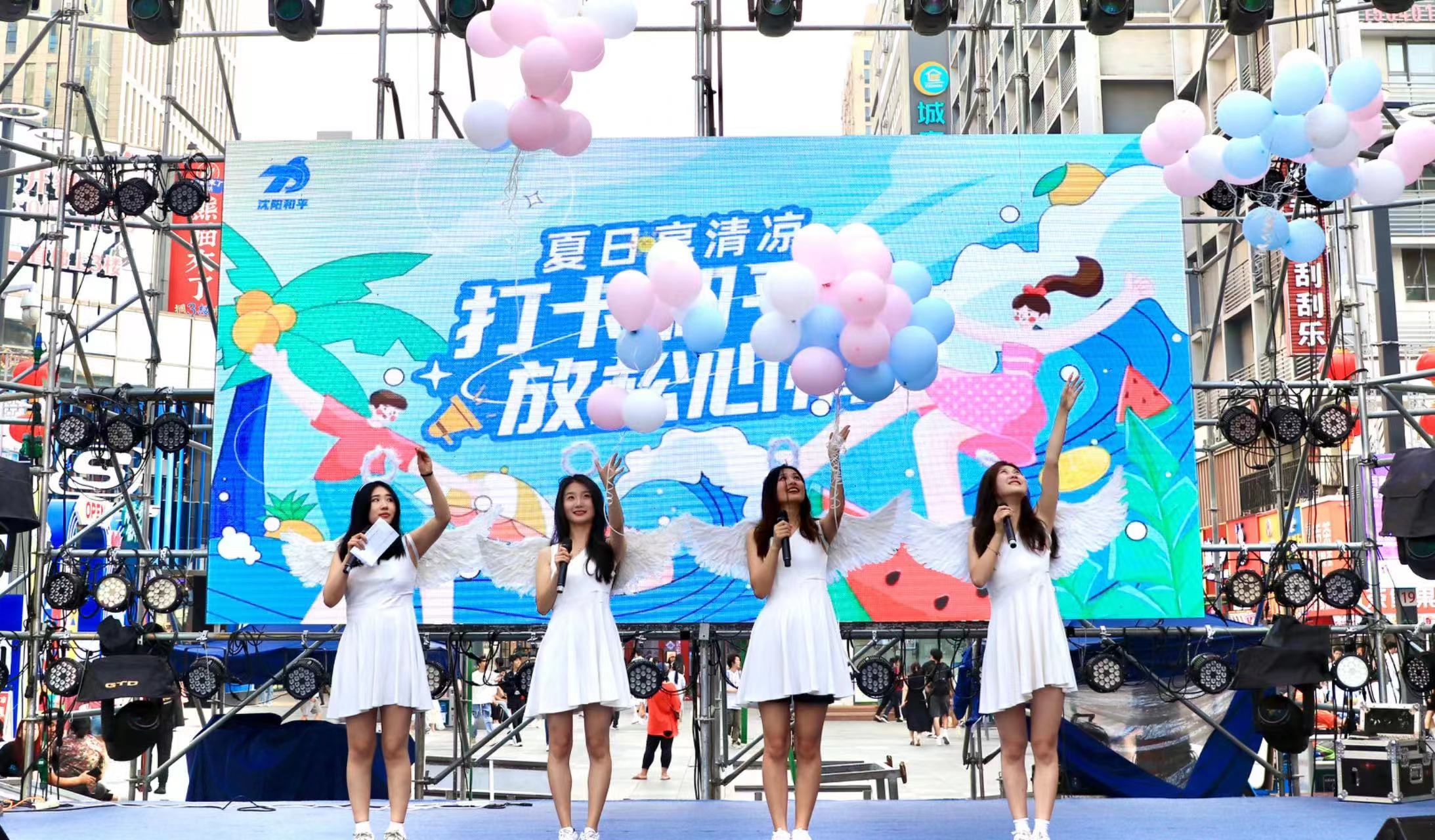 “打卡和平放松心情”首届和平夏日清凉节火热开启，和平区委常委、宣传部长体验打卡活动为和平区代言！