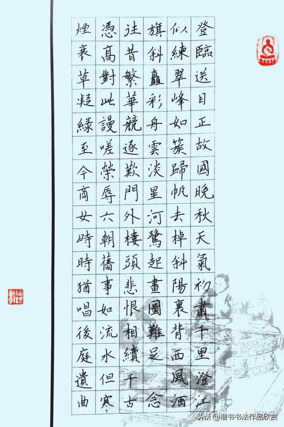 全国硬笔书法大赛作品集锦,全国首届硬笔书法大赛特等奖作品