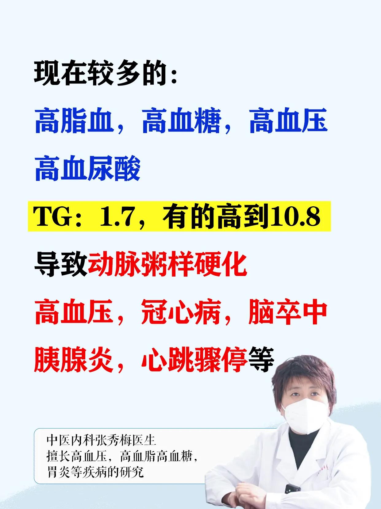 四类中医处方,四大最常见的中医疗法