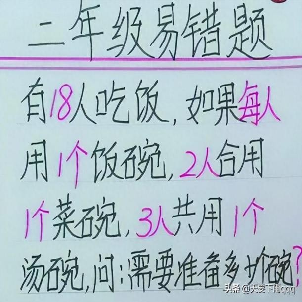 罕见晚清老照片被押赴菜市口,晚清妇女照片