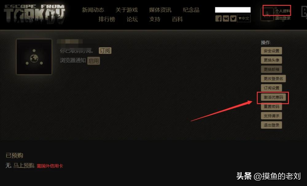 逃离塔科夫英文名steam售价多少钱,steam逃离塔科夫免费版本叫什么