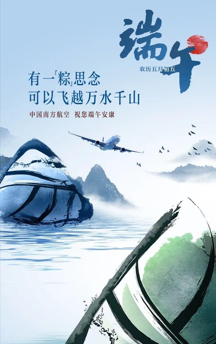 端午节海报俏皮文案,端午节海报文案朋友圈