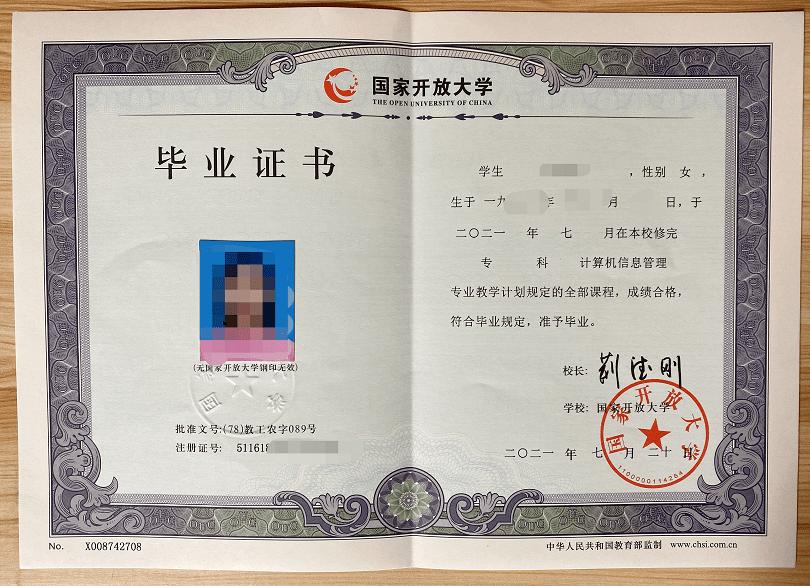 初中学历能上全日制大专吗,初中学历怎么提升全日制大专学历