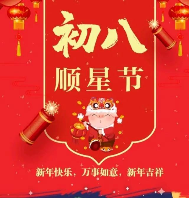 澶у勾鍒濆叓璇镐簨椤烘剰鍏柟鏉ヨ储,鏂板勾鍒濆叓璇镐簨澶у悏