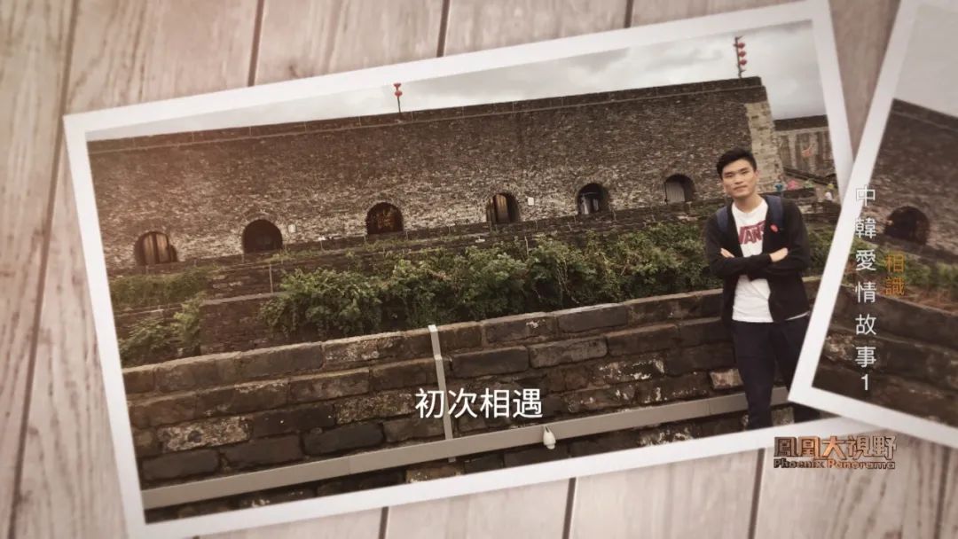 中韩夫妇爱情故事,中韩夫妇的爱情故事