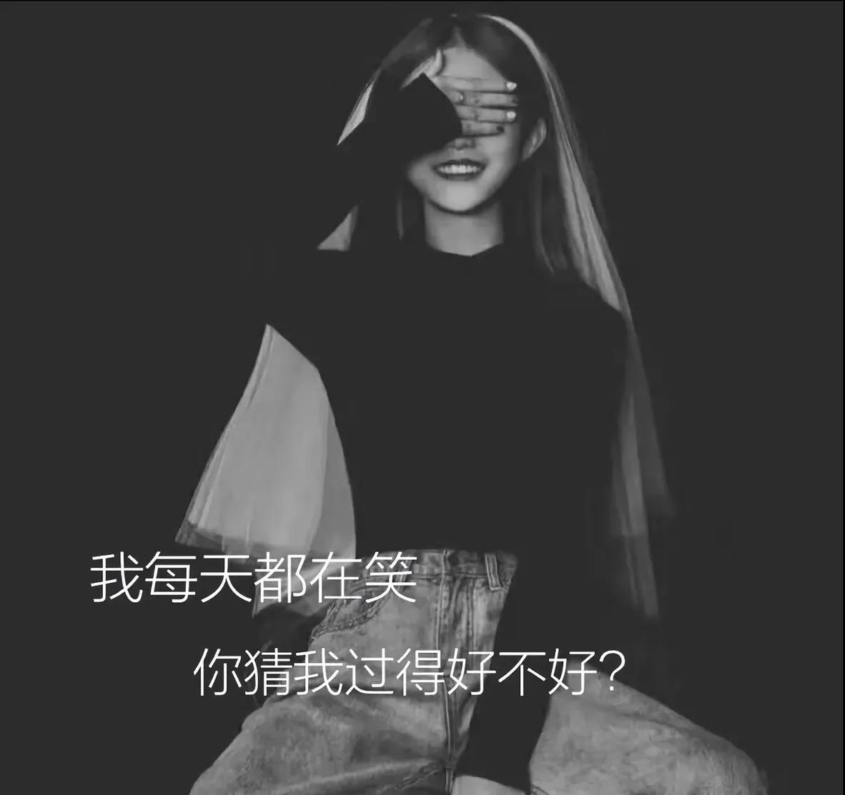 分手治愈自己的文案高级感,夫妻分手伤感25句经典文案