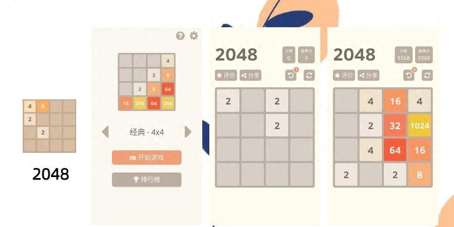 最受欢迎的娱乐休闲软件,超好用的5款免费手机app推荐