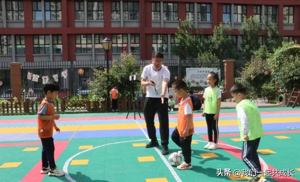 幼儿园足球联赛欢乐开赛,萌娃总动员幼儿园