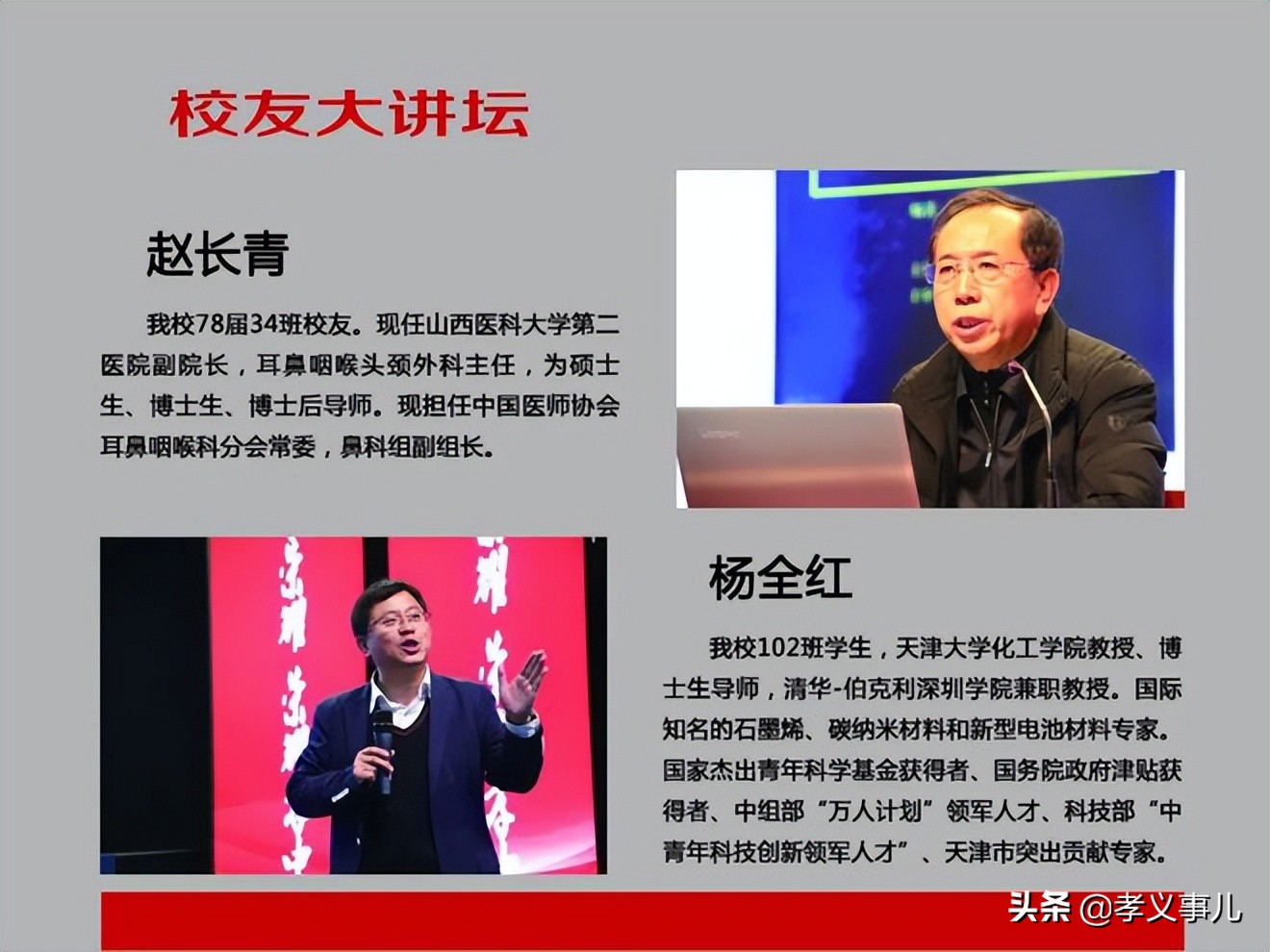 70年栉风沐雨70载春华秋实,70年栉风沐雨70年砥砺前行