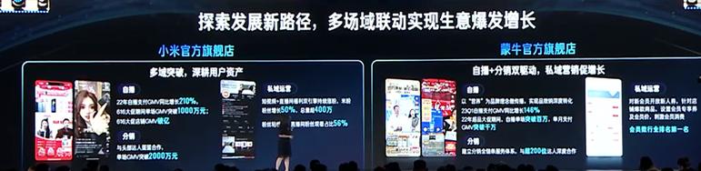 2023快手电商引力大会开几天,2023快手电商引力大会