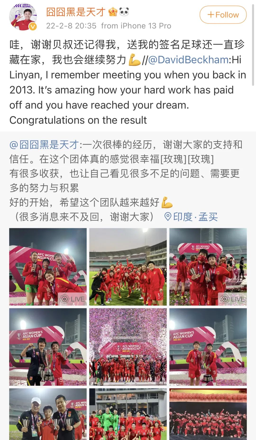 足球小将头球攻门视频,足球小将贝克汉姆