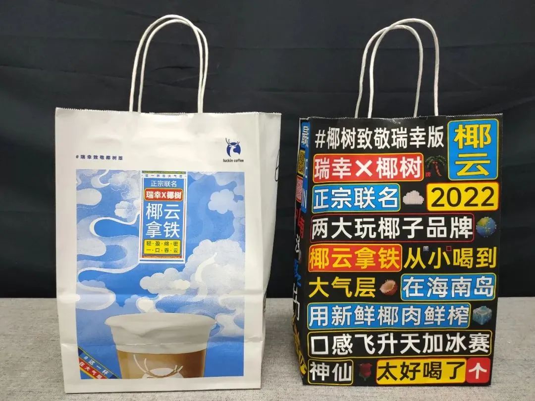瑞幸咖啡和椰树联名为什么这么火,瑞幸联名椰树34年