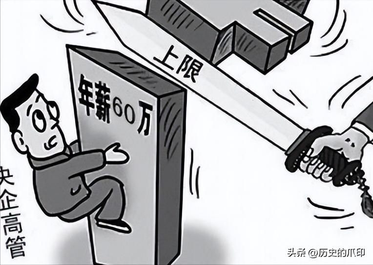 公务员薪资要降吗,公务员待遇会稳步提升吗