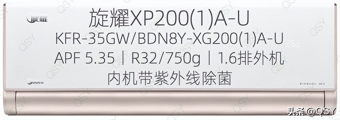 美的空调旋耀与风观对比哪个好,美的风尊空调跟旋耀空调哪个好