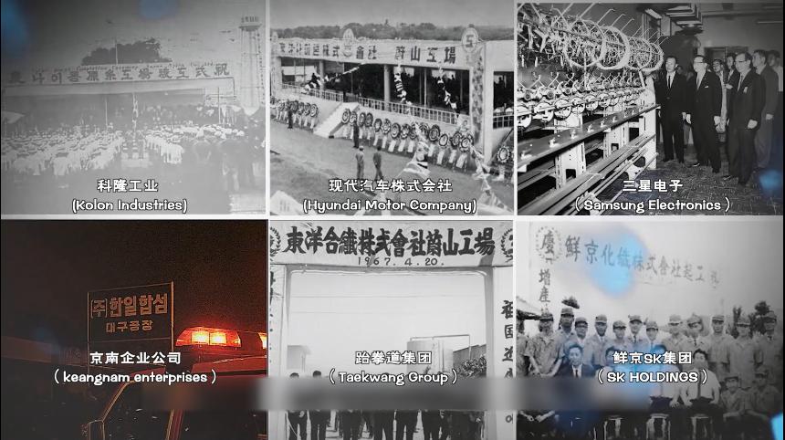 韩国的本质,国家就是公司!亚洲卷王是如何炼成的?