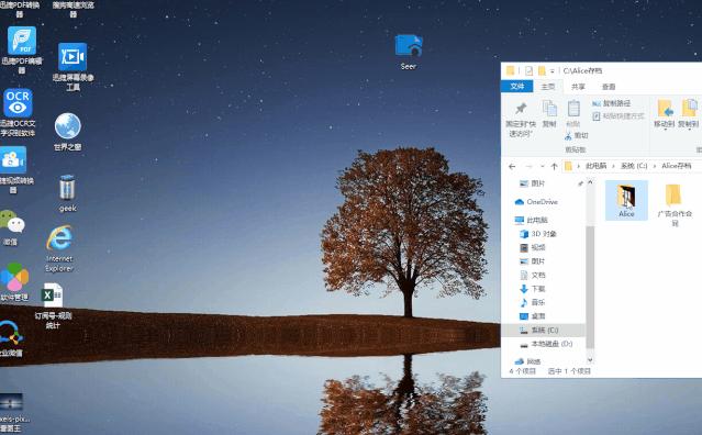 隔离办公软件哪个好,电脑必备办公10个实用好软件