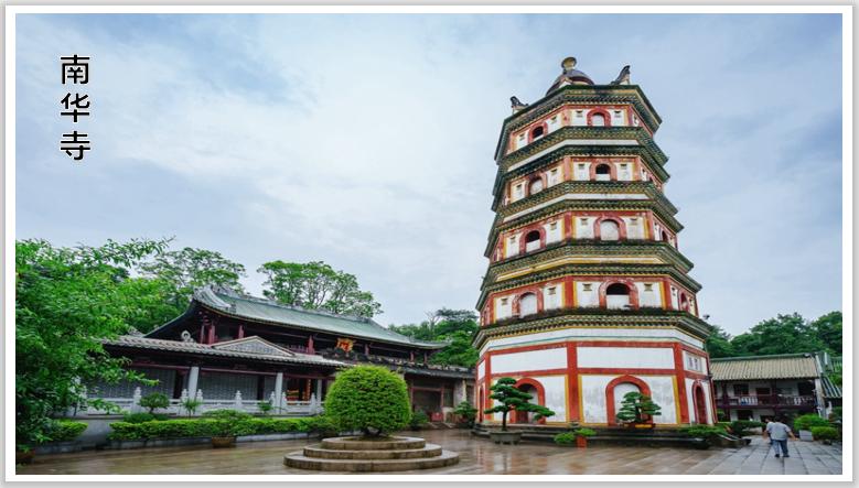 广东适合2-3天短途旅游城市,广东哪些城市适合旅游