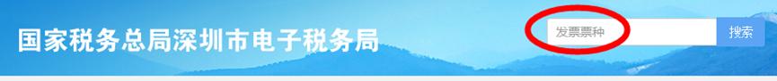 税控盘开红字增值税专用发票流程,企业增值税专用发票流程实操