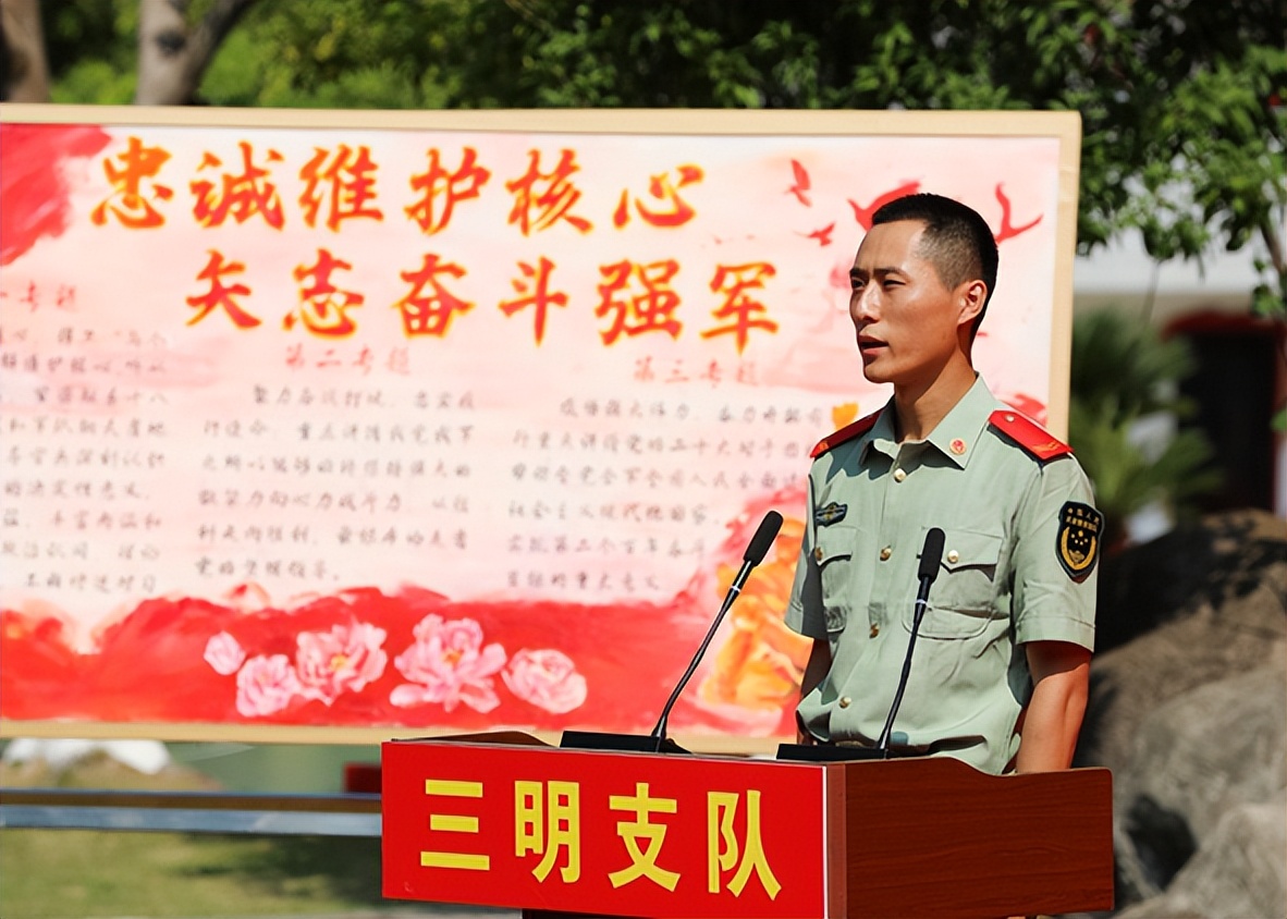 “金句”频出这场视听盛宴究竟有何与众不同——直击*警武**福建省总队三明支队“我把部队当家建”主题演讲比赛