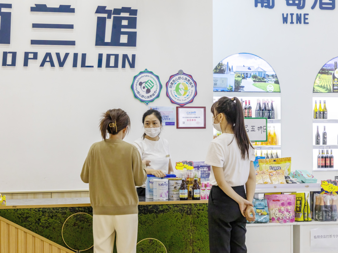 亚蓉欧国家商品馆好吗,亚蓉欧商品馆