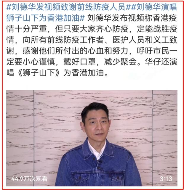 全港剧组停工！二十多位艺人感染，成龙、古天乐、刘德华带头抗疫