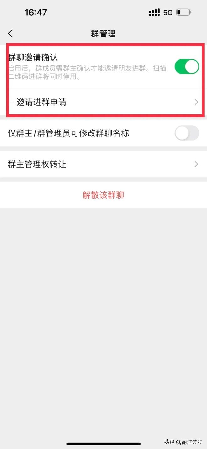 丽江人小心！有人“潜伏”进微信群，在和同伴唱双簧行骗
