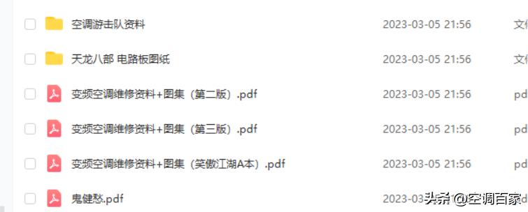 380v3匹柜式空调维修视频,变频空调无图纸电路板维修
