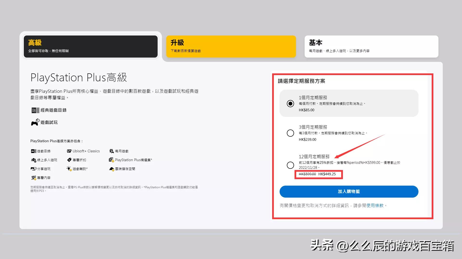 只狼下次什么时候打折ps5,只狼五折