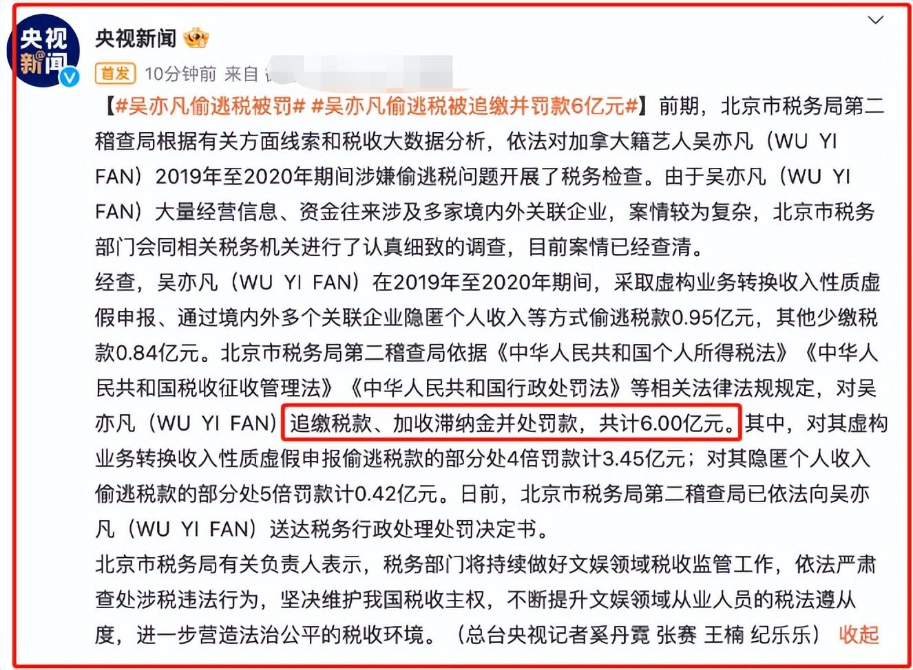 2天8个瓜：俩娃的爹出轨、女星当小三、79岁老头猥亵，个个毁三观