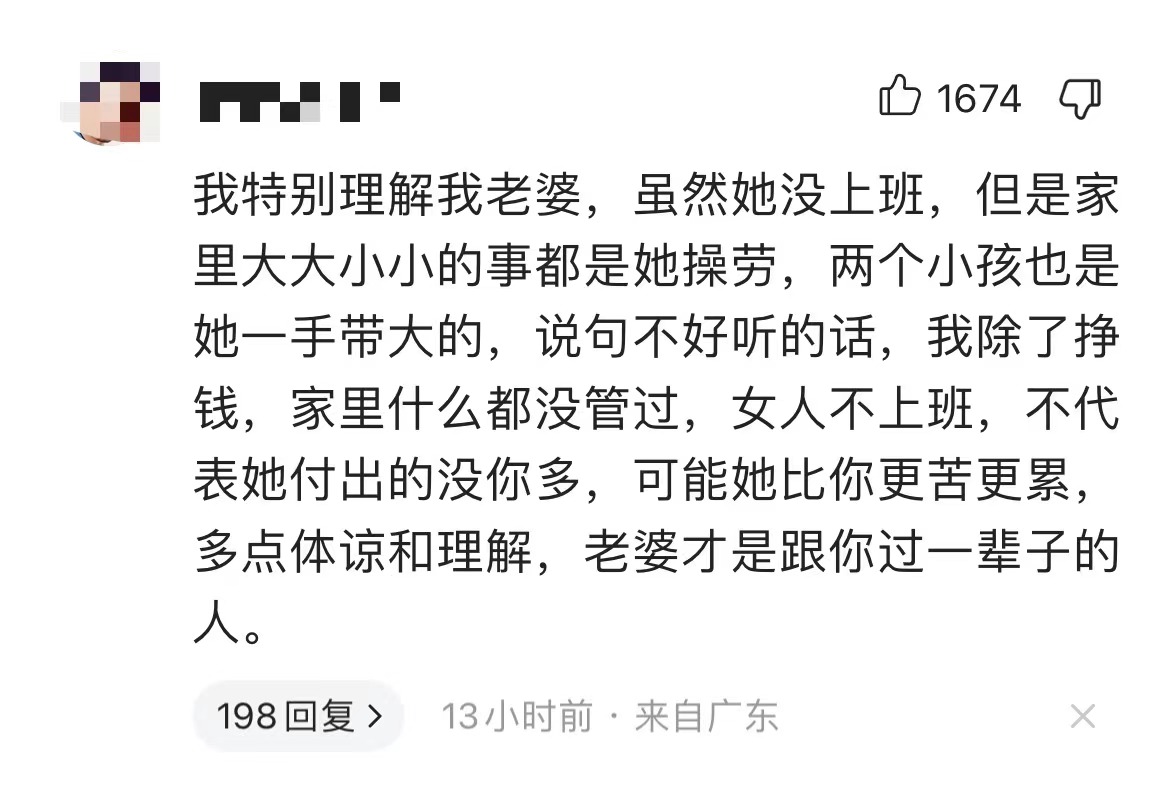 女子怀孕没工作,女人怀孕在家没有收入