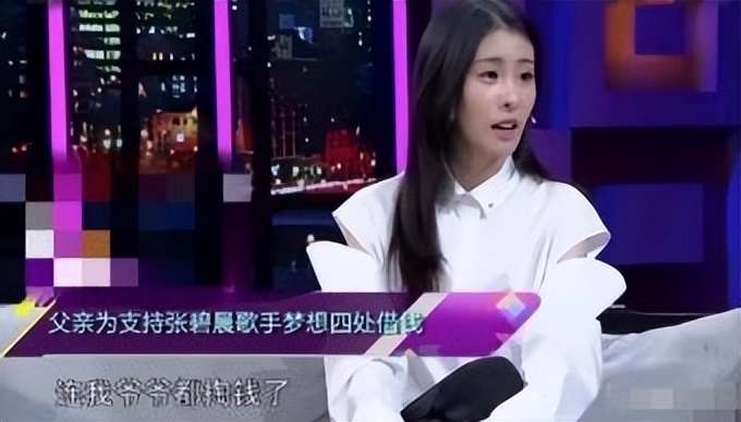 张碧晨惊喜亮相为歌而战,张碧晨人生赢家赴韩出道