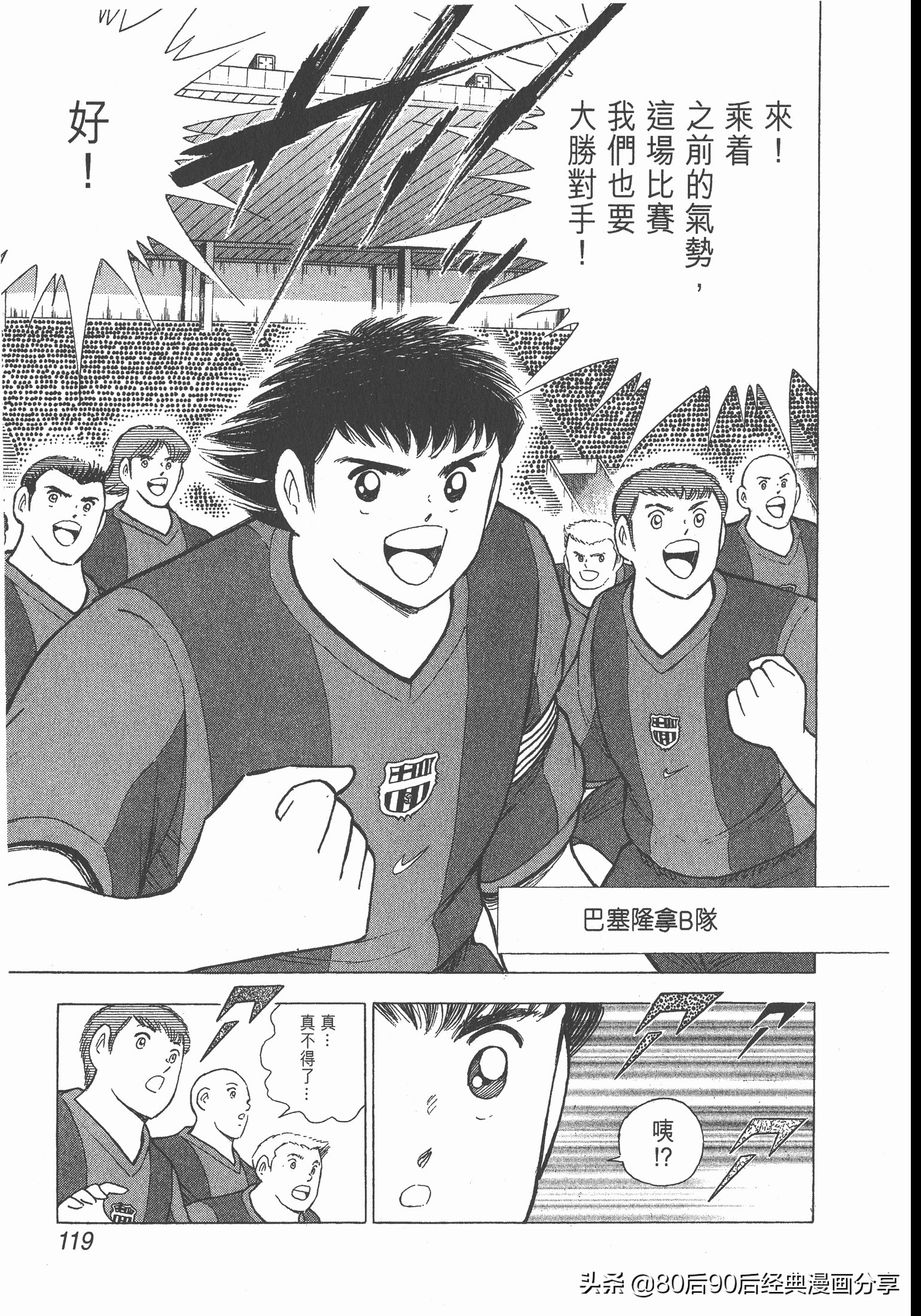 瓒崇悆灏忓皢roadto2002鍦ㄧ嚎瑙傜湅,瓒崇悆灏忓皢road2002