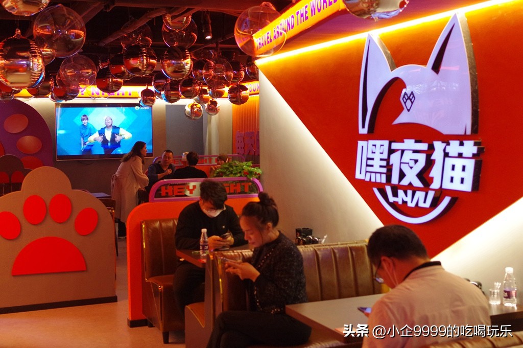 夜猫宵夜聚集地,嘿夜猫餐酒馆合肥