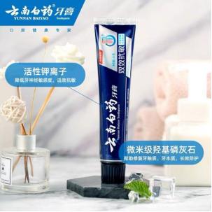 抽烟有牙渍怎么能刷掉,抽烟牙渍的烟垢怎么去除